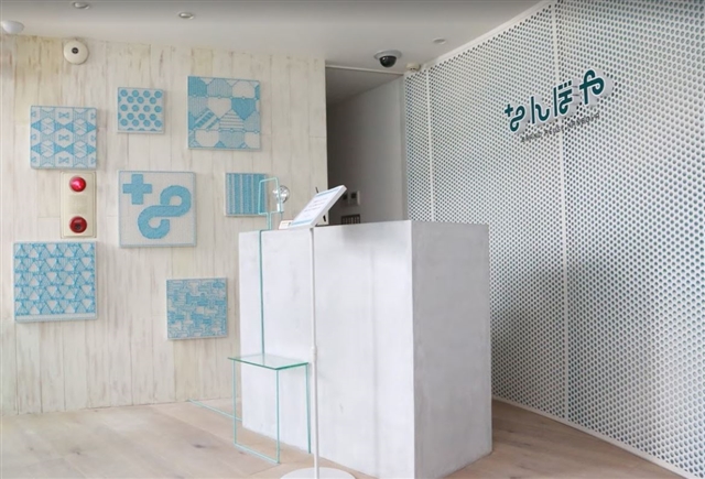 なんぼや神戸 三宮駅前店